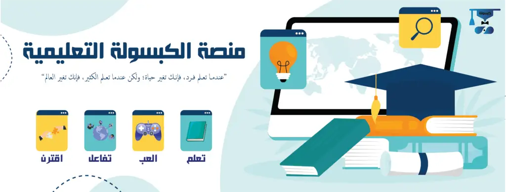 Login image